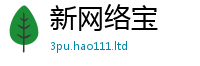 新澳门天天免费精准大全谜语将2025年免费资料大全最新版本